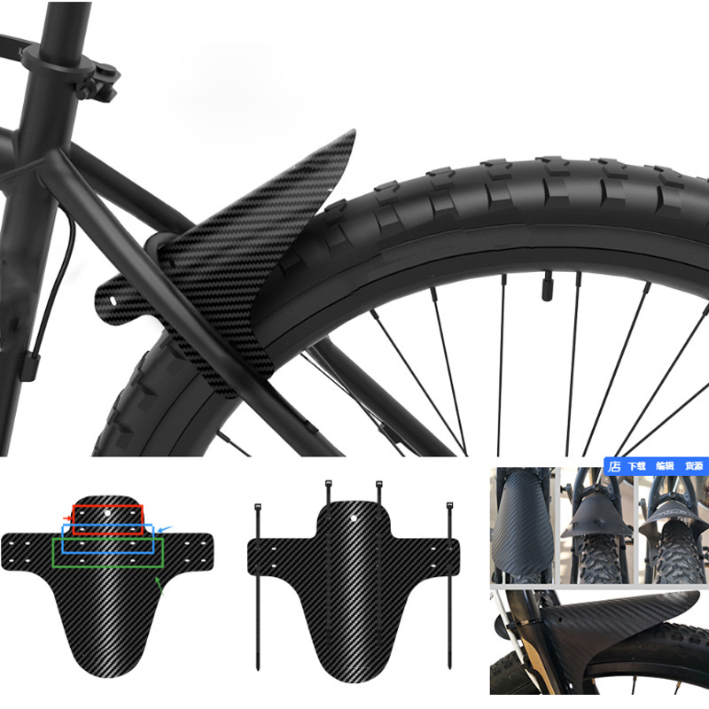 2개/세트 자전거 펜더 산악 카본 패턴 자전거 머드 가 - Bike Fender Set 리뷰 및 가격